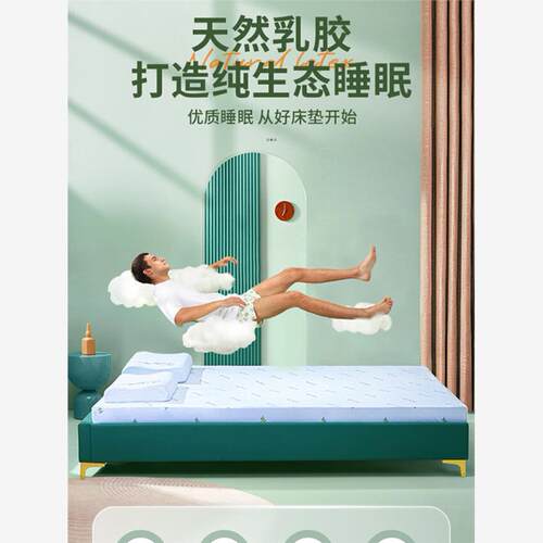 希尔顿酒店专用PAPATYA乳胶床垫家用泰国原装进口天然抑菌透气十