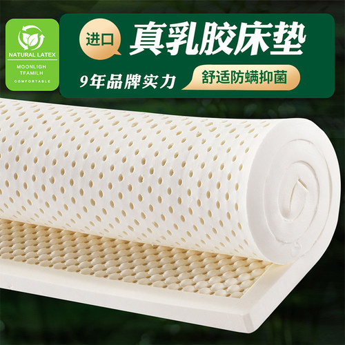 希尔顿酒店专用MF月光之