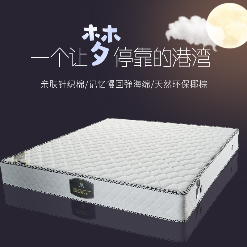 希尔顿酒店专用通饰美席