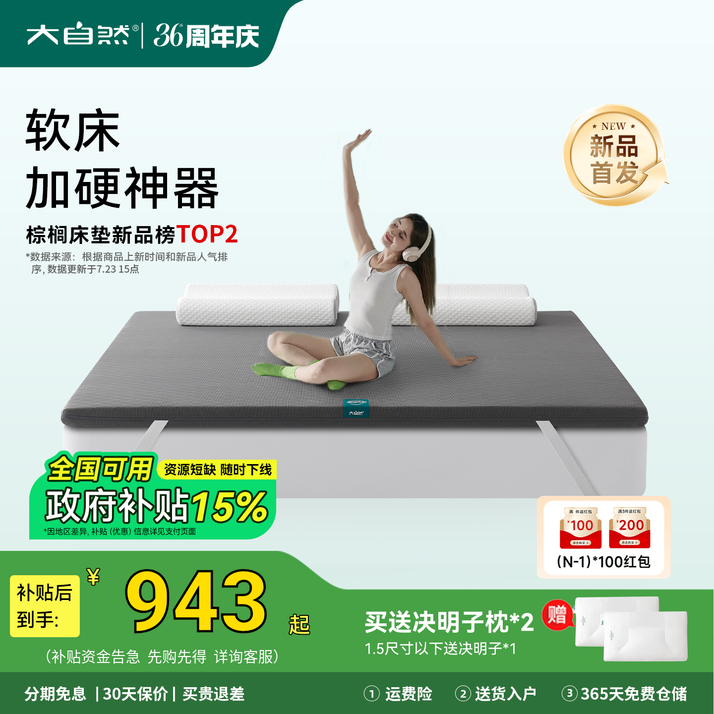 希尔顿酒店专用【新品】