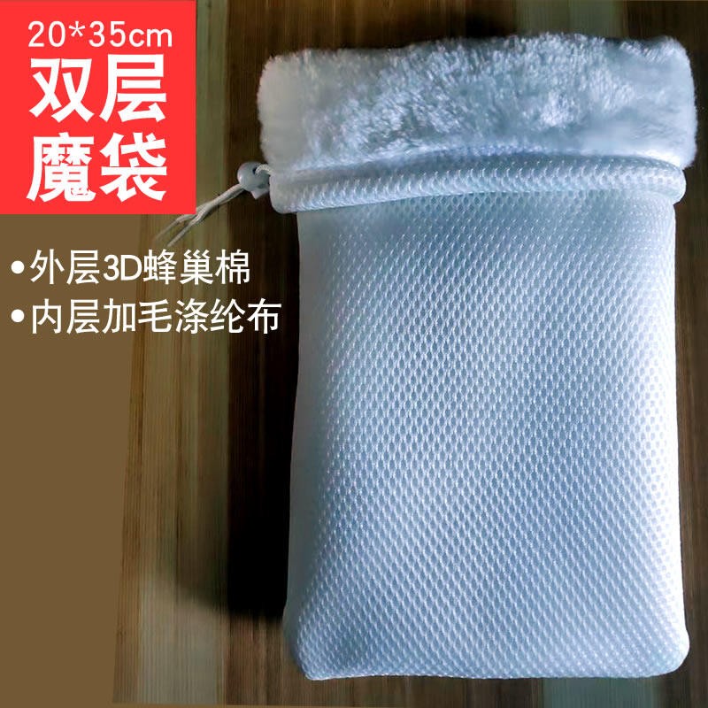 高级双层魔袋3D蜂巢底滤过滤棉海鲜池鱼缸专用净水高密度加厚袋子