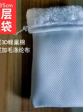 高级双层魔袋3D蜂巢底滤过滤棉海鲜池鱼缸专用净水高密度加厚袋子