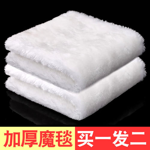 加密加厚净水魔毯过滤毯