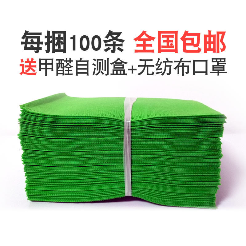 散装活性炭袋子竹炭炭包 颗粒竹炭木炭包装袋透气茶叶袋无纺布袋|msdalam kategori rumah harian, peralatan kesihatan rumah, pakej arang/kotak arang/Karbon diaktifkan - dari Buy2taobao.com untuk memberikan perkhidmatan ejen Taobao profesional membeli