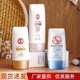 大宝防晒霜水感多效防晒露清爽不油腻春夏季 军训专用户外出行学生