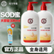 大宝sod蜜男保湿 滋润擦脸油面霜护手霜身体乳液女男护肤官方正品