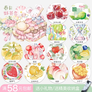 胶带 奈司兔咪丘社团手帐PET拼贴橙子水鬼桃芒果柠檬猕猴桃 分装