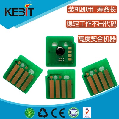 独立包装全新进口计数准确