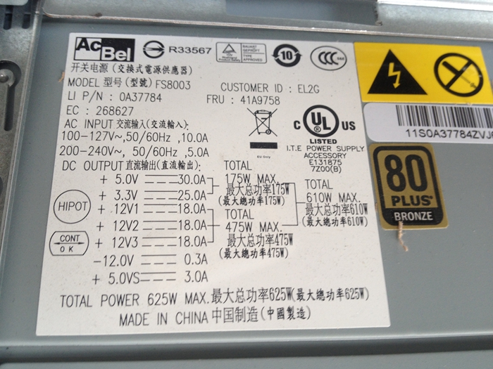 联想ThinkStation S20工作站电源 FRU41A9758 625W FS8003