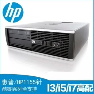 惠普 6200Pro Q65 原装 支持I3 1155准系统 I7主机