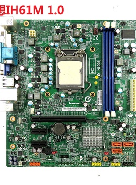全新盒装 联想 H61 IH61M 主板 1155 03T8157 REV:1.0 REV:4.2