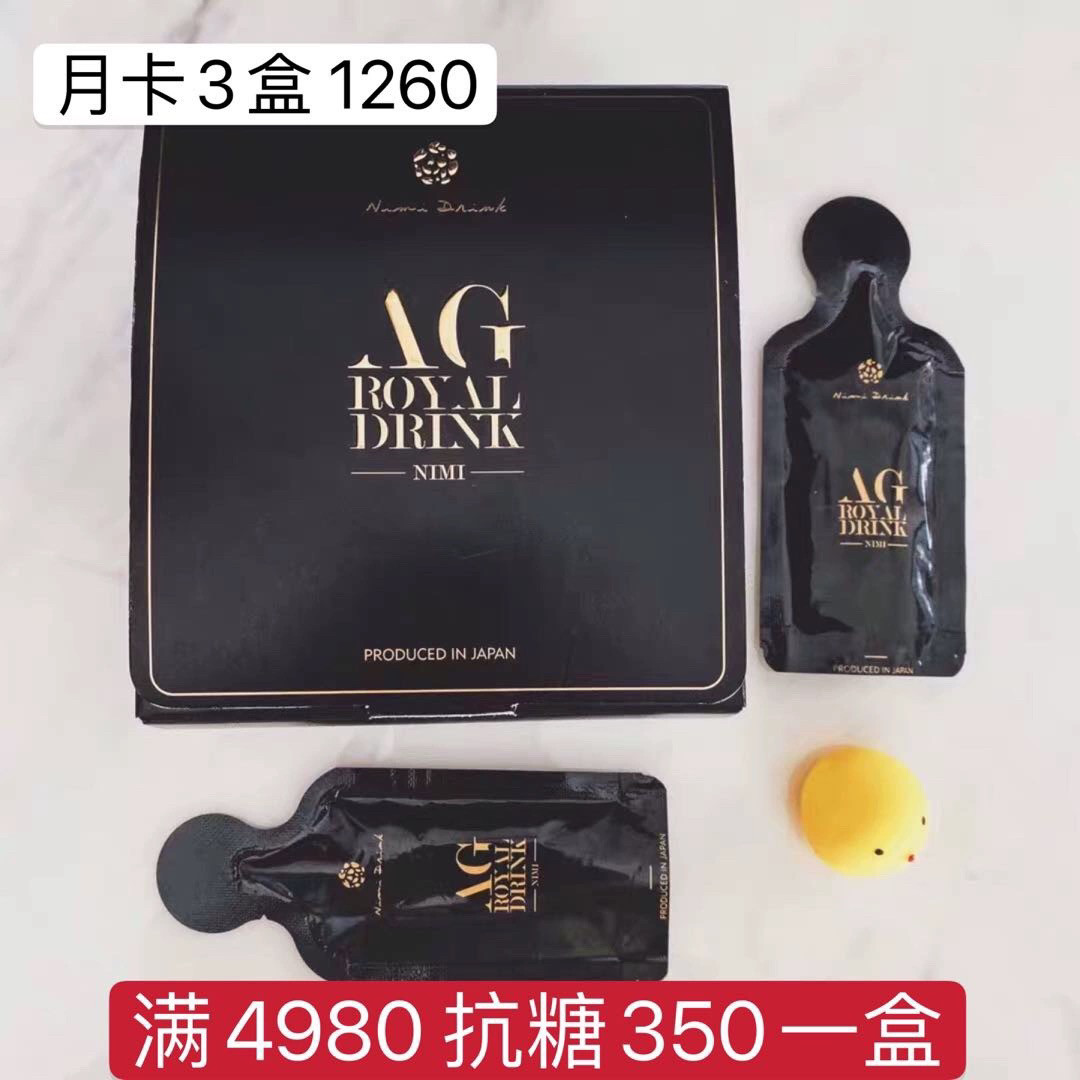 正品日本nimi日弥抗糖饮抗糖口服液深海胶原蛋白新日期