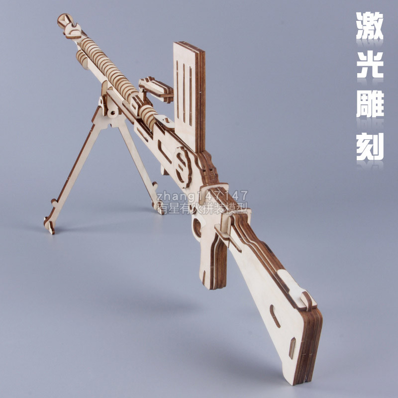 木制拼插机枪模型3D军事立体拼图