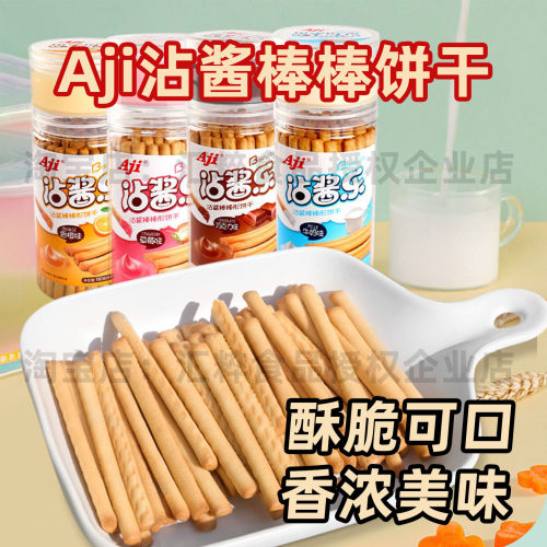 AJI牛奶味韧性饼干棒棒饼干180g