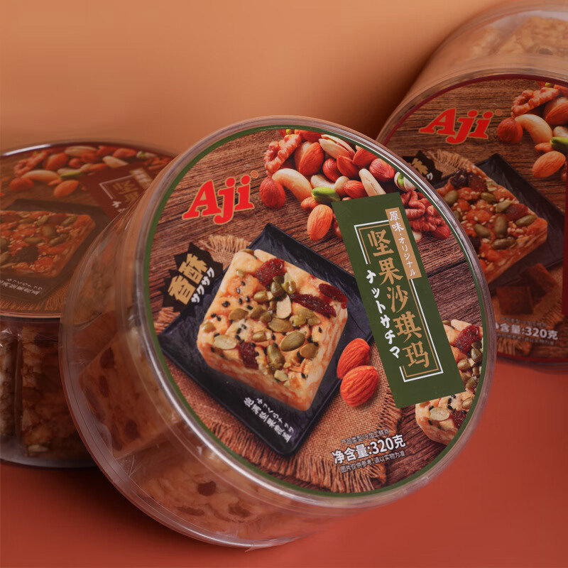 Aji黑糖味沙琪玛传统中式糕点休闲零食小吃萨其马整箱早餐代餐