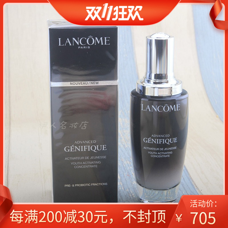 细纹皱纹Lancome兰蔻精华肌底液美颜活肤液小黑瓶精华100ml第二代