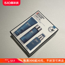 碧欧泉男士净肤细致套装控油三件套洗面奶125ml+爽肤水200ml+乳液