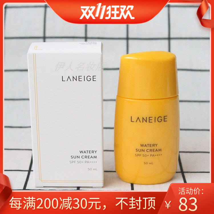 防汗清爽防水智护尽享假日长效水份修护兰芝朝露防晒霜SPF50 50ML