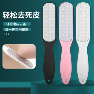 磨脚器去死皮老茧角质搓脚板家用双面磨脚皮锉工具 死皮掉光光
