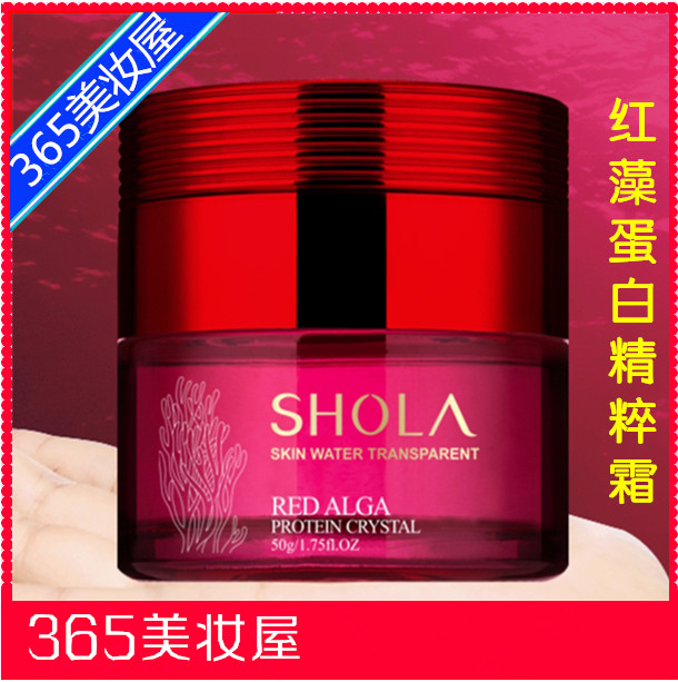 365美妆屋水芙泉 红藻蛋白精粹霜滋润型50克 化妆品