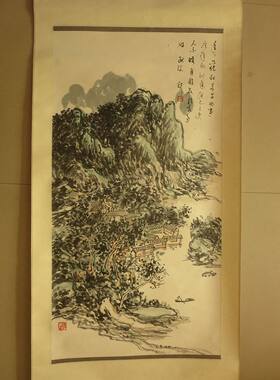 林散之宣纸传统竖幅捡漏中堂画