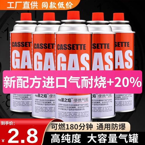 畅燃星安全通用气罐工厂直供