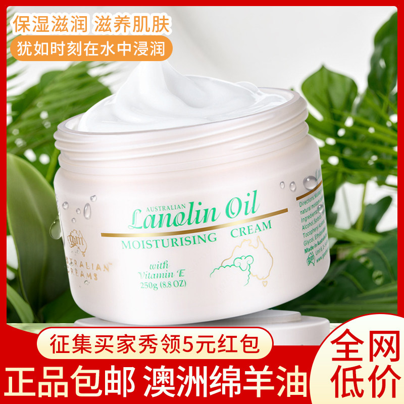 绵羊油身体乳加维c粉美白(绵羊油身体乳加维c粉美白效果好吗)