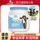 新西兰DAIRIALLI Dairialli戴丽艾丽奶敦敦高钙生牛乳鲜奶粉800g