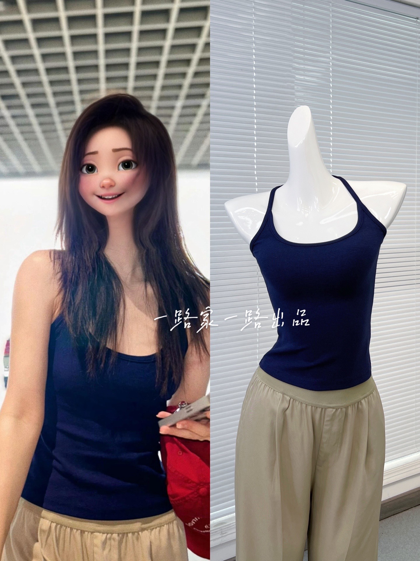 打底辣妹显瘦u型领吊带背心