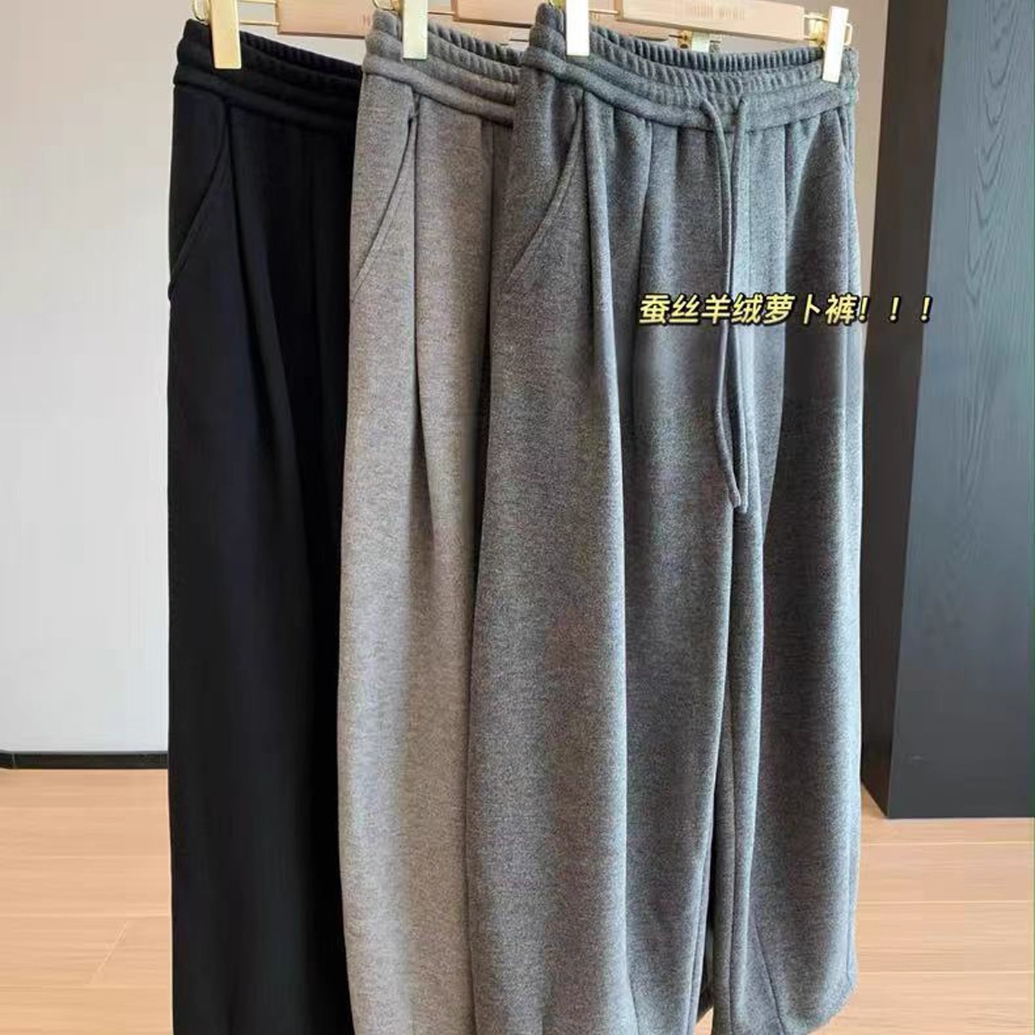 山羊绒立体剪裁松紧腰休闲裤九分