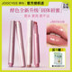 500灰粉海 新升级 Joocyee酵色固体唇蜜口红 568水光棕镜面水光