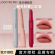 重磅新色 joocyee酵色粉雾口红笔150失序裸哑光雾面1990低饱和