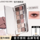 Joocyee酵色十二色眼影盘综合盘01烟粉木日常通勤大地色07粉雾屿