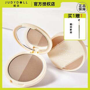 Judydoll橘朵双色修容粉饼阴影粉01阴影鼻影侧影高光修容一体盘