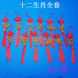 （12生肖挂件）铝线工艺品手工编织景点小商品单车材料包小饰品