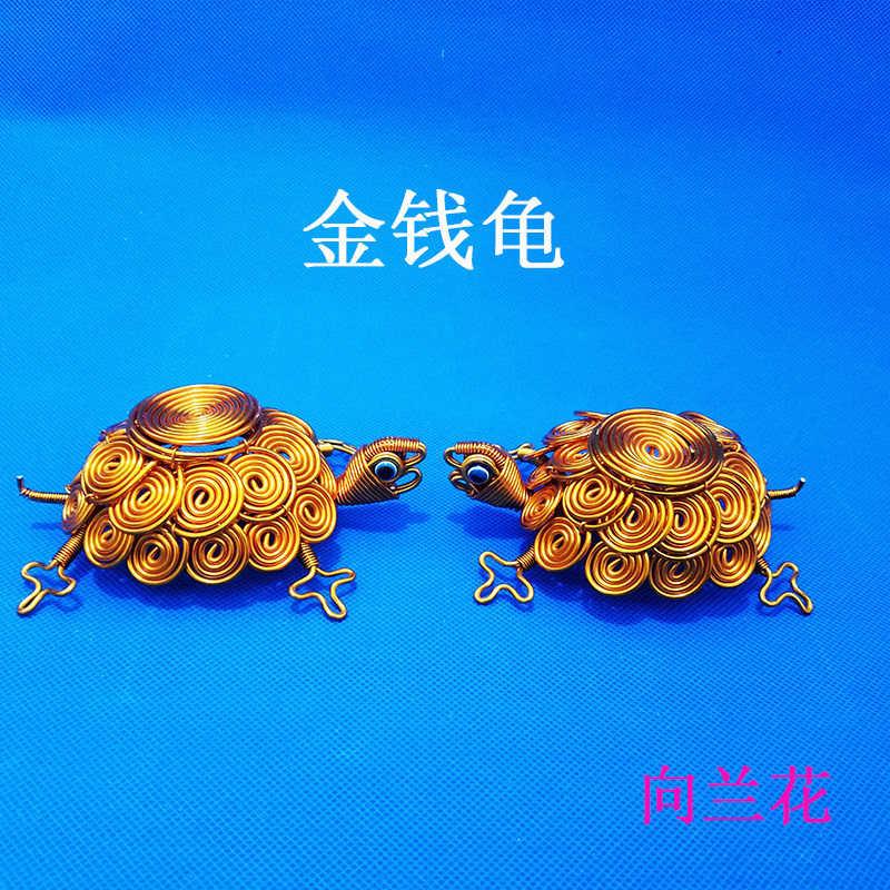 (金钱龟)铝线铜丝单车编制送礼小动物手编貔貅孔雀凤凰