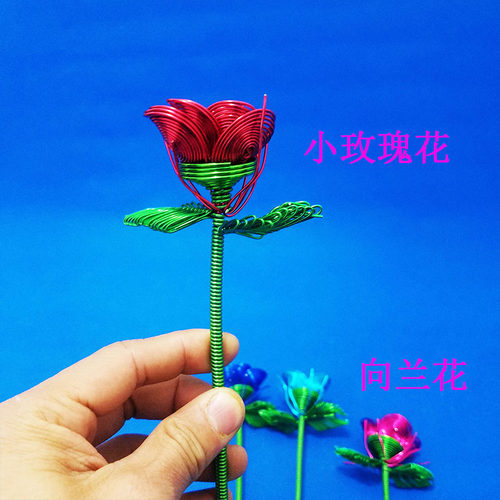 小玫瑰花铝线工艺品旅游摆摊景点