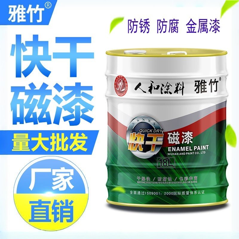 彩钢瓦漆钢结构消防管道漆栏杆漆