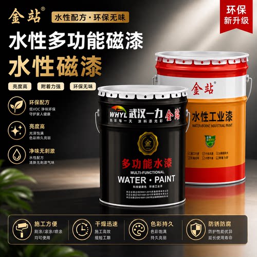 金站快干水漆钢结构铁门栏杆