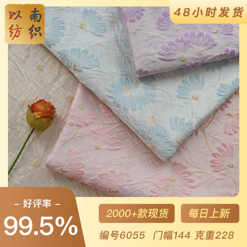 小清新立体浮雕蒲公英提花装饰布优雅旗袍半身裙外套色织靠垫面料