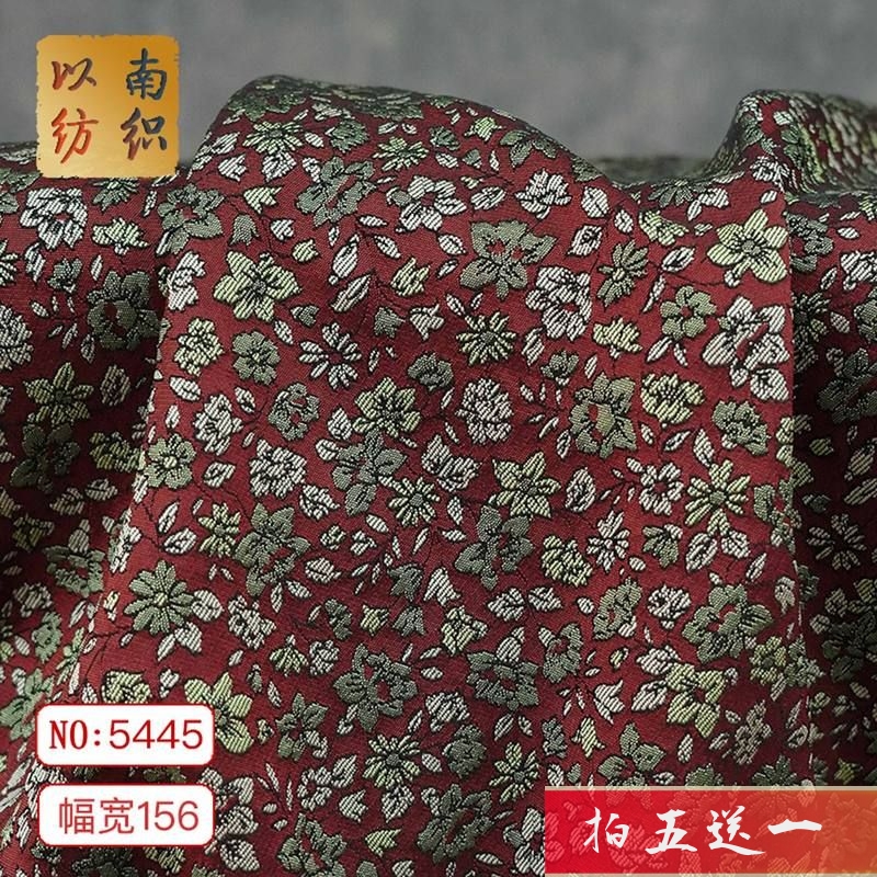 复古田园风红底小碎花色织提花面料时尚旗袍马甲手工文具装饰布料