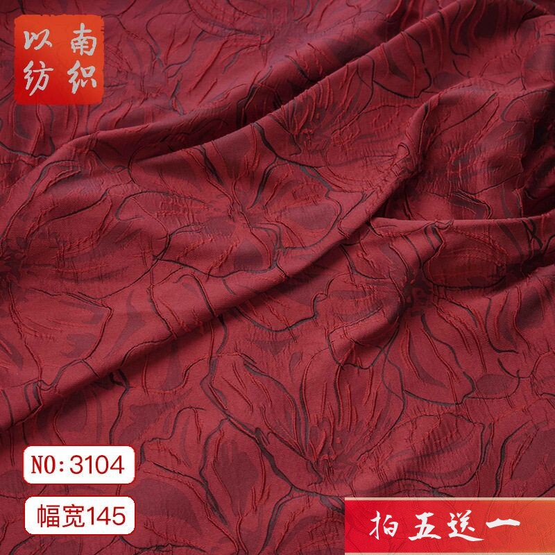 经典法式暗红色大花朵肌理感提花面料春秋连衣裙蓬蓬裙包装布料