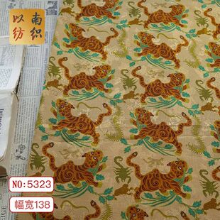 【虎镇五毒】新中式全人丝印花面料国风旗袍连衣裙衬衫箱包提花布