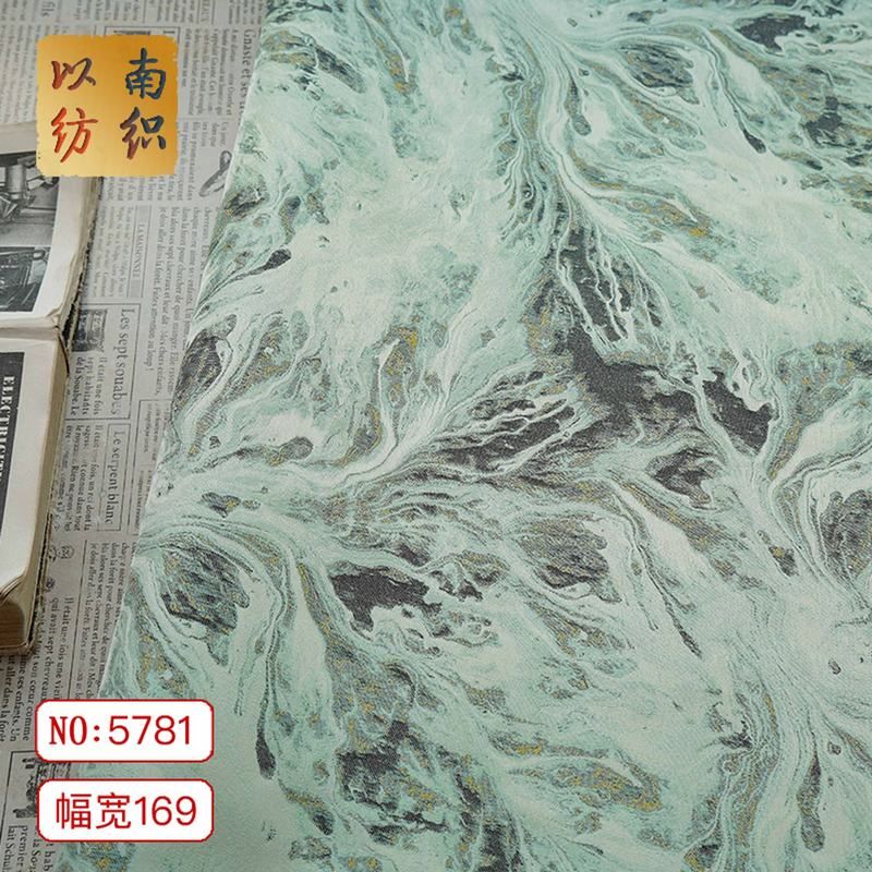 复古风青绿水墨流纹提花旗袍面料简约连衣裙马甲外套色织抱枕布料