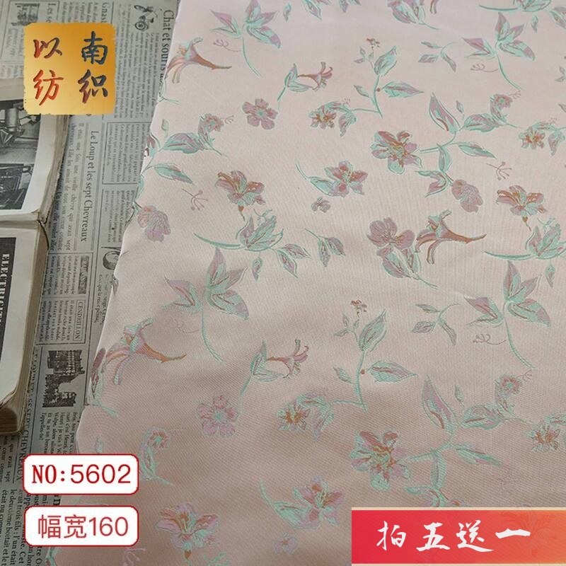 新中式仿宋锦粉底花卉色织旗袍面料优雅连衣裙汉服马甲抱枕提花布