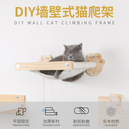 新品创意猫爬架 木质挂壁猫吊床 猫咪解闷麻绳猫抓柱墙壁猫爬架