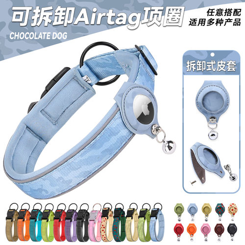 跨境适用苹果Airtag追踪器保护皮套尼龙宠物脖圈狗狗定位训练项圈