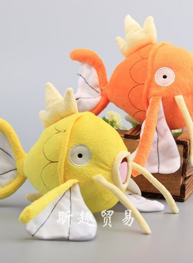 动漫 橙色黄色 鲤鱼 毛绒玩具公仔 娃娃玩偶  节日礼物