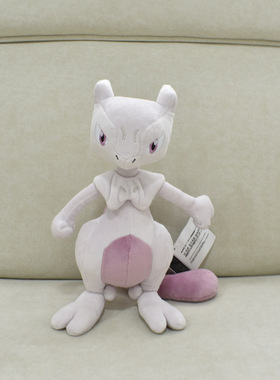 原单Pokemon宠物小精灵 神奇宝贝 口袋妖怪 超梦毛绒公仔玩具25cm