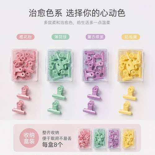 封口夹厨房零食小夹子食品密封夹家用食物保鲜袋奶粉茶叶封口神器